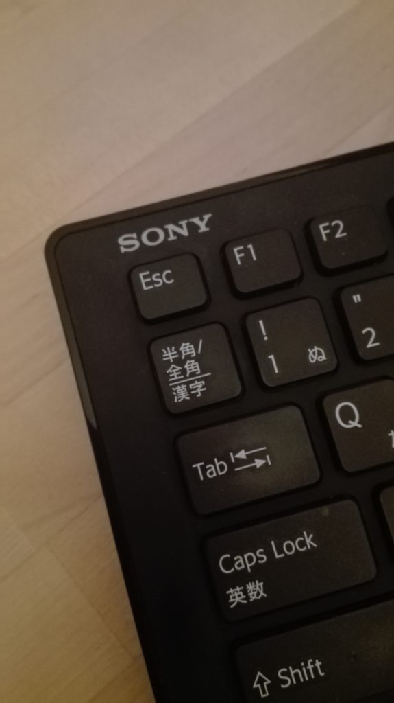 Bluetoothキーボードで日本語と英語の入力切替の仕方 星野サポート 公式ホームページ